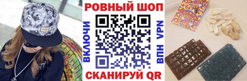 Как найти наркотики Усмань Кокаин Мефедрон Галлюциногенные грибы Марихуана A-PVP