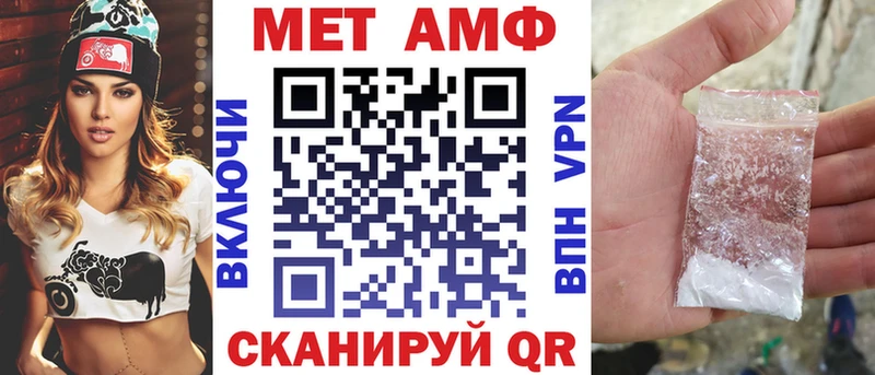 АМФ 98% Усмань
