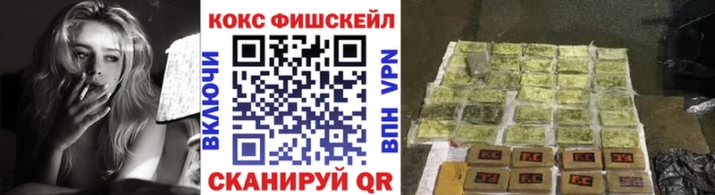 Cocaine 98%  Усмань 