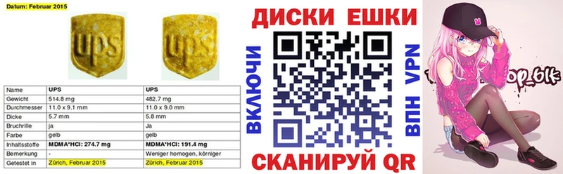 Экстази бентли  Усмань 