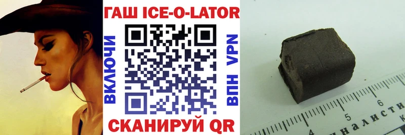 ГАШ хэш Усмань
