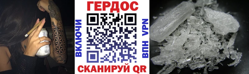 omg вход Усмань Героин VHQ где найти