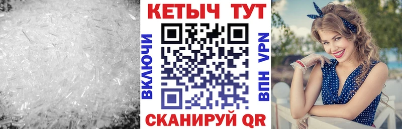 КЕТАМИН ketamine Усмань