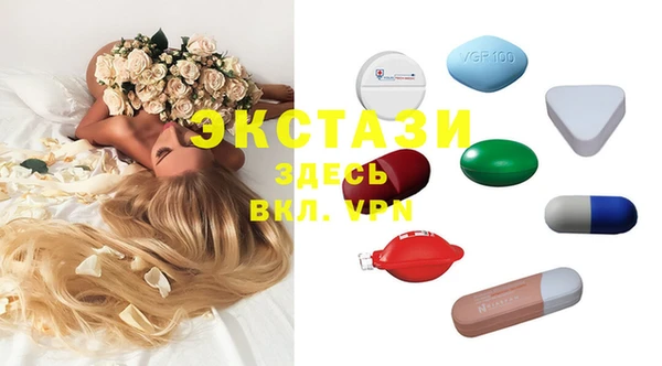 мефедрон VHQ Аркадак