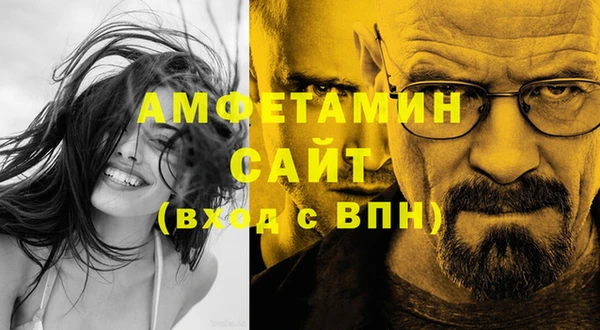 мефедрон VHQ Аркадак