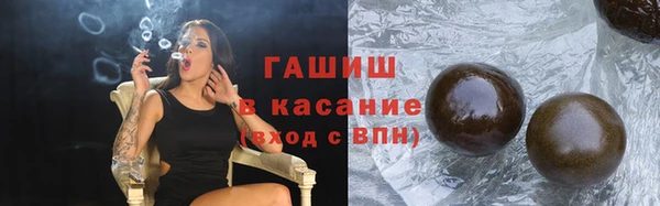 apvp Арсеньев