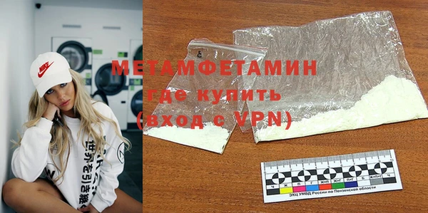 сатива Пересвет