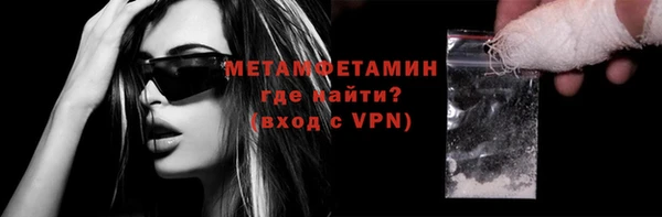 мефедрон VHQ Аркадак