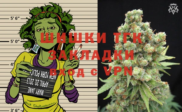 мефедрон VHQ Аркадак