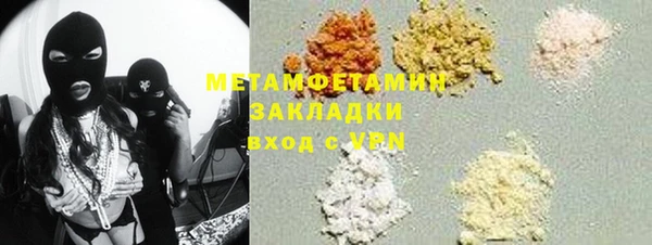 соль курить ск Переславль-Залесский