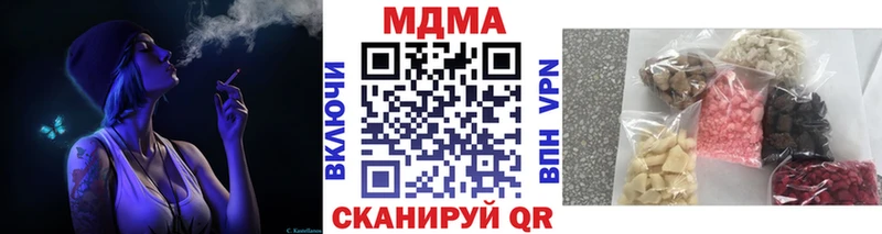 где купить   Усмань  МДМА молли 