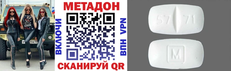 МЕГА вход  где найти наркотики  Усмань  Метадон мёд 