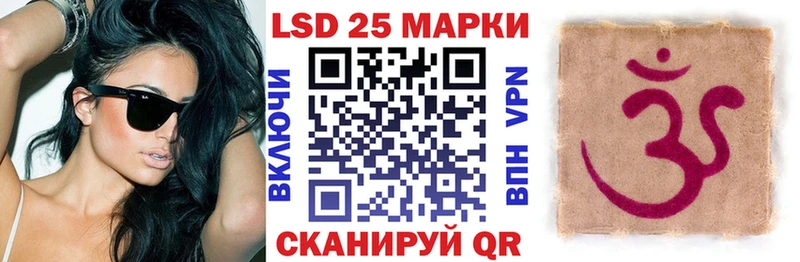Марки 25I-NBOMe 1500мкг Усмань