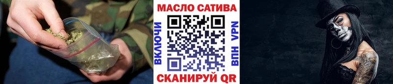 Дистиллят ТГК гашишное масло  где найти наркотики  Усмань 